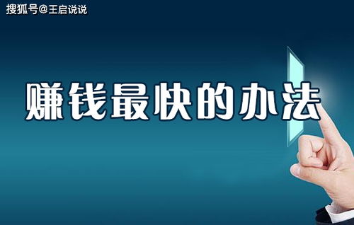 做什么項(xiàng)目能賺錢呢知乎,做什么項(xiàng)目可以賺錢