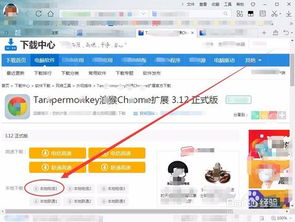 百度網(wǎng)盤助手怎么刪除