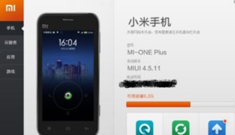 小米手機線路怎么設(shè)置,小米手機線路怎么設(shè)置的