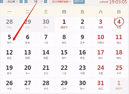 猴二零二一年運(yùn)勢(shì)如何（二o二一年猴運(yùn)程）