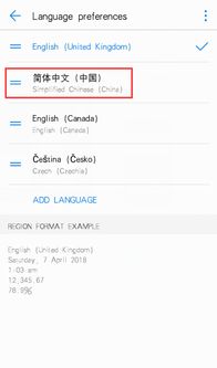 華為手機(jī)如何轉(zhuǎn)換成中文,華為手機(jī)如何轉(zhuǎn)換成中文版