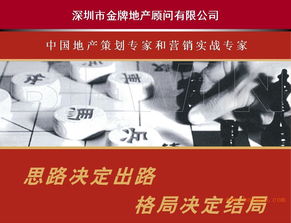 房產(chǎn)系統(tǒng)代理怎么找,房產(chǎn)網(wǎng)代理