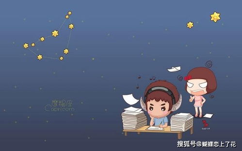 曖昧摩羯運勢如何（摩羯座搞曖昧是什么心理）