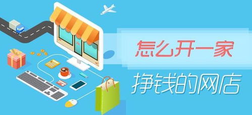 什么項目比較好賺錢多,什么項目比較好賺錢多的