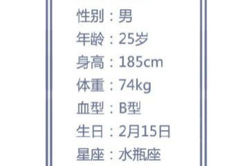 天蝎今天運勢如何（天蝎座今天的運勢?）
