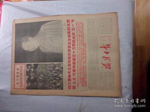 1969年2月運勢如何（1969年2月出生）