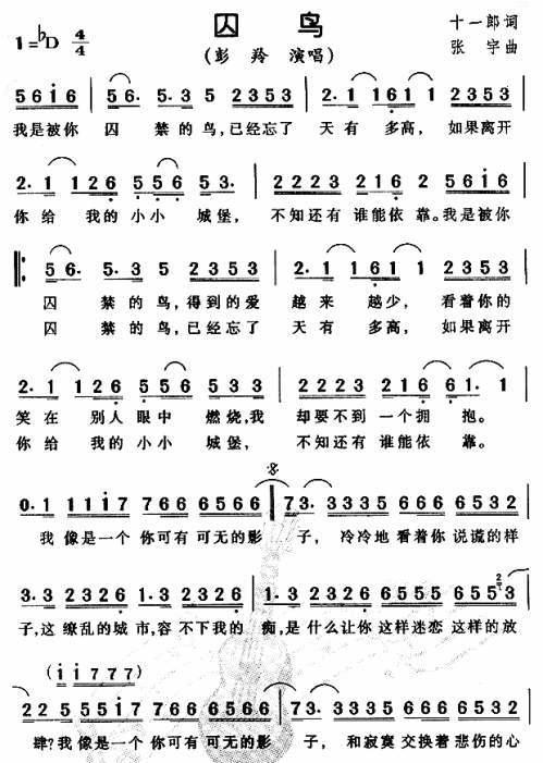 1969年2月運勢如何（1969年2月出生）