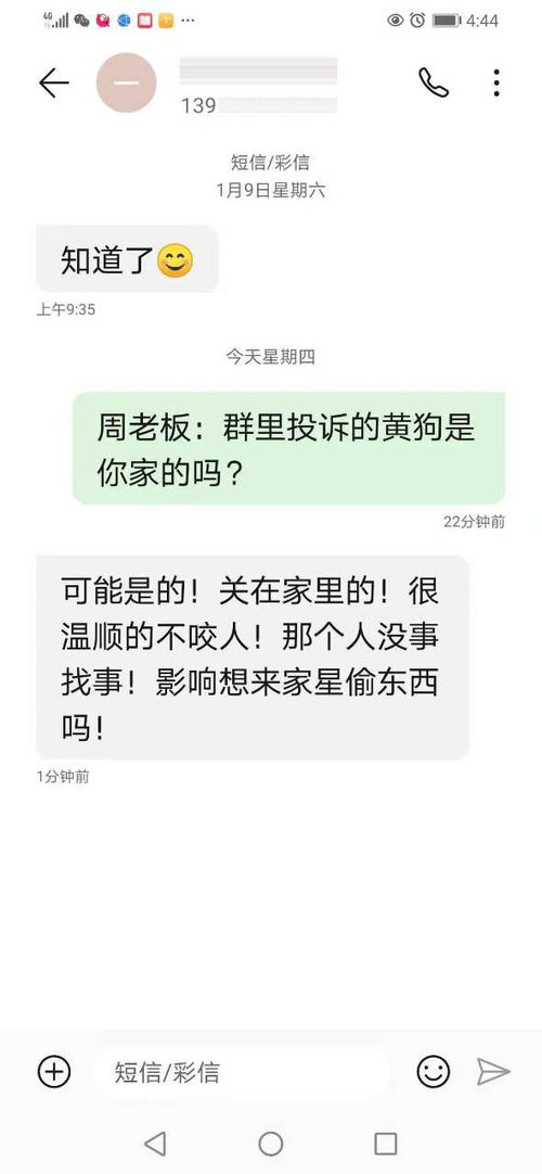 小冷游戲怎么換房攻略,小冷小冷下一句是什么