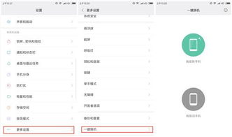小米手機(jī)分身怎么恢復(fù),小米手機(jī)分身怎么恢復(fù)數(shù)據(jù)