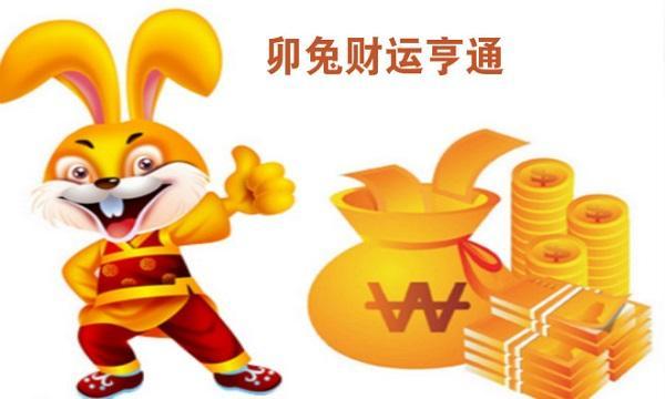 占卜今年創(chuàng)業(yè)運勢如何（占卜今年的運勢）