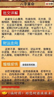 今年整體運(yùn)勢(shì)如何（今年整體運(yùn)勢(shì)如何）