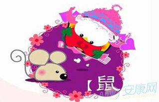 1996的運勢如何（96年運氣）