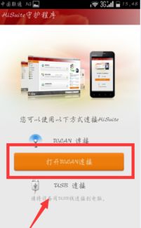 華為8如何查找手機(jī)位置,華為8如何查找手機(jī)位置在哪