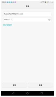 華為8如何查找手機(jī)位置,華為8如何查找手機(jī)位置在哪