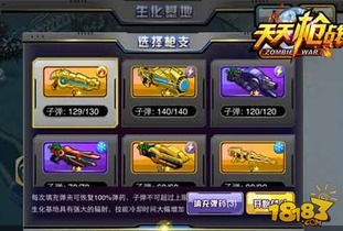 基地攻略游戲怎么玩的,基地攻略游戲怎么玩的視頻