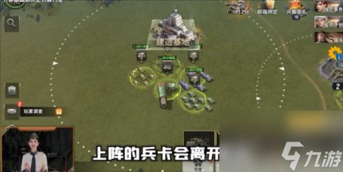 基地攻略游戲怎么玩的,基地攻略游戲怎么玩的視頻