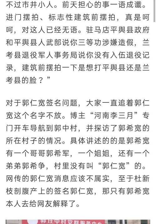 王寶彤這個名字運勢如何的簡單介紹