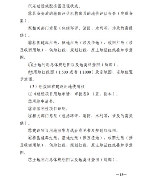 面相如何調(diào)整開(kāi)運(yùn)運(yùn)勢(shì)（面相如何調(diào)整開(kāi)運(yùn)運(yùn)勢(shì)的方法）