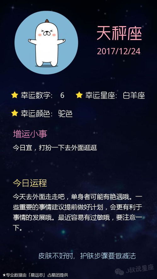 雙魚巨蟹上周運勢如何（巨蟹座雙魚座星座運勢）