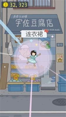 游戲攻略豆腐女孩怎么玩,游戲攻略豆腐女孩怎么玩的