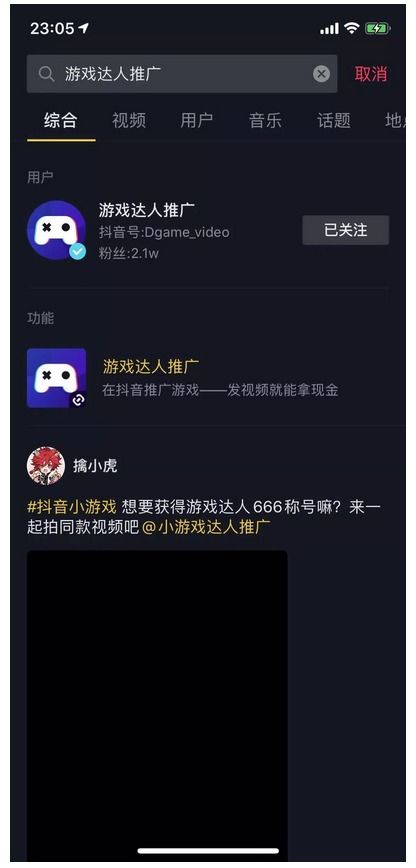抖音小游戲項(xiàng)目為什么賺錢,抖音小游戲項(xiàng)目為什么賺錢了