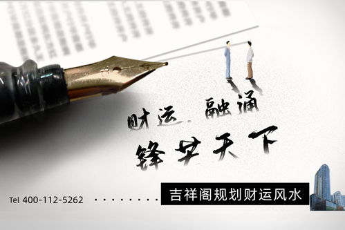 如何準(zhǔn)確測運(yùn)勢（測運(yùn)勢的方法）