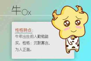 屬牛人的三個(gè)月運(yùn)勢(shì)如何（屬牛三月份運(yùn)勢(shì)2021）
