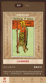 塔羅牌測試如何提升運勢（塔羅牌測試方法）