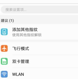 華為如何內(nèi)存升級服務(wù)器,華為如何內(nèi)存升級服務(wù)器設(shè)置