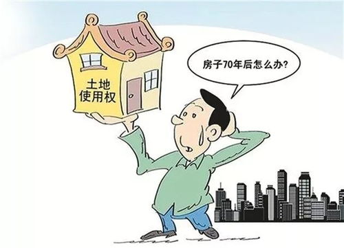 房產(chǎn)評估怎么返錢,房產(chǎn)評估怎么返錢的
