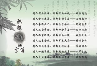 如何提高流年運勢（流年運氣差怎么辦）