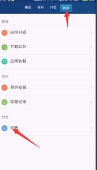 小米手機(jī)怎么設(shè)置不,小米手機(jī)怎么設(shè)置不更新系統(tǒng) 小米手機(jī)怎么設(shè)置不,小米手機(jī)怎么設(shè)置不更新系統(tǒng)