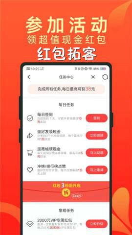 拓客選什么項(xiàng)目最好賺錢,拓客掙錢嗎