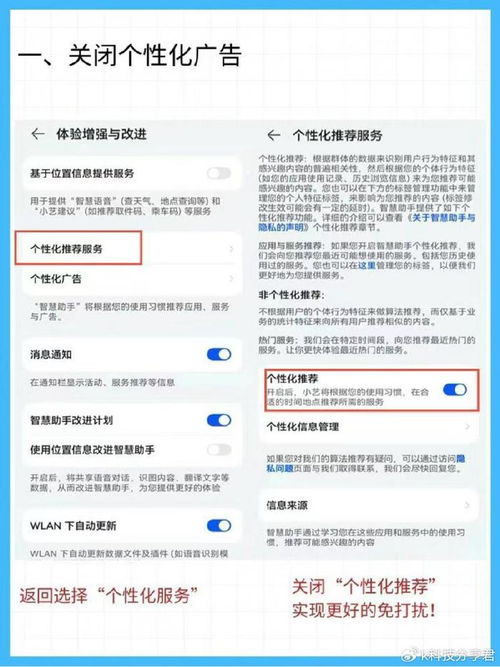 華為手機(jī)如何關(guān)掉監(jiān)聽器,華為手機(jī)怎么關(guān)監(jiān)聽 華為手機(jī)如何關(guān)掉監(jiān)聽器,華為手機(jī)怎么關(guān)監(jiān)聽