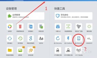 小米手機(jī)怎么調(diào)分區(qū),小米手機(jī)怎么調(diào)分區(qū)格式