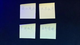 學(xué)c的運(yùn)勢如何（占卜學(xué)業(yè)運(yùn)）