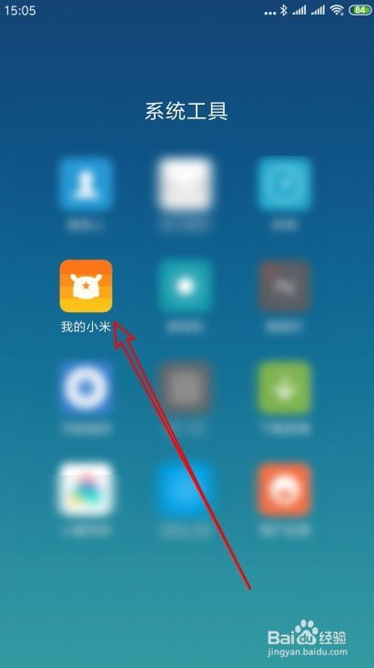 小米手機(jī)鬧鐘怎么清空,小米手機(jī)鬧鐘怎么清空數(shù)據(jù)