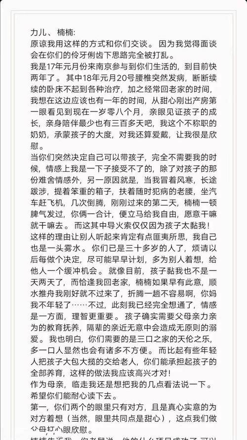 兒童游戲攻略怎么寫的,兒童游戲攻略怎么寫的作文