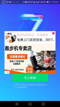 華為手機(jī)如何做廣告屏蔽,華為手機(jī)如何做廣告屏蔽功能 華為手機(jī)如何做廣告屏蔽,華為手機(jī)如何做廣告屏蔽功能