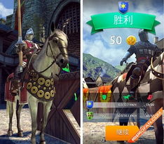 騎士模式游戲有哪些,騎士題材游戲