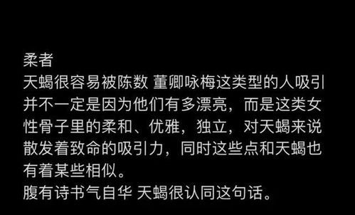 天蝎的復(fù)合運勢如何（天蝎座復(fù)合的表現(xiàn)）