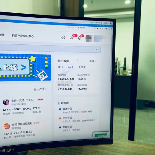 抖音連麥賺錢項目是什么,抖音連麥賺錢項目是什么軟件 抖音連麥賺錢項目是什么,抖音連麥賺錢項目是什么軟件