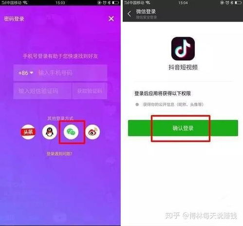 抖音連麥賺錢項目是什么,抖音連麥賺錢項目是什么軟件 抖音連麥賺錢項目是什么,抖音連麥賺錢項目是什么軟件