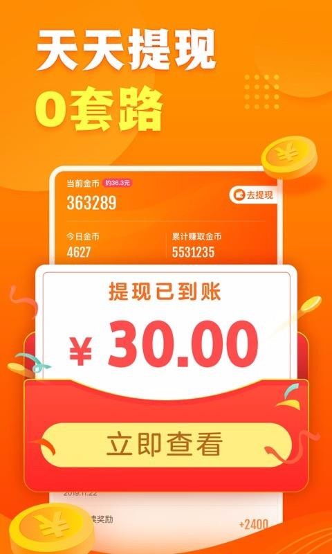 32歲做什么項(xiàng)目賺錢(qián)快,32歲做什么項(xiàng)目賺錢(qián)快呢