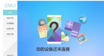 如何重新安裝華為備份,如何重新安裝華為備份數(shù)據(jù) 如何重新安裝華為備份,如何重新安裝華為備份數(shù)據(jù)