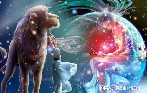 獅子座的今年運(yùn)勢如何（獅子座的人今年運(yùn)勢）