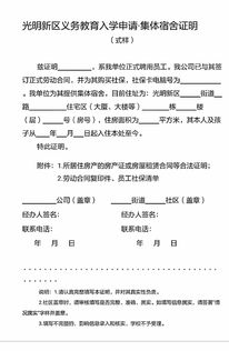 怎么擬房產(chǎn)證明,怎么寫房產(chǎn)證明