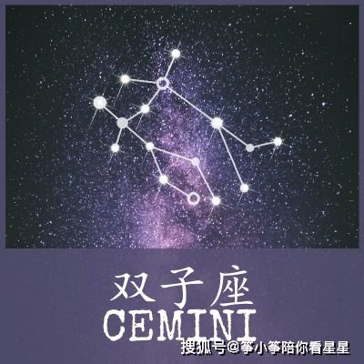 天秤與雙子運勢如何（天秤和雙子真的是絕配嗎?）