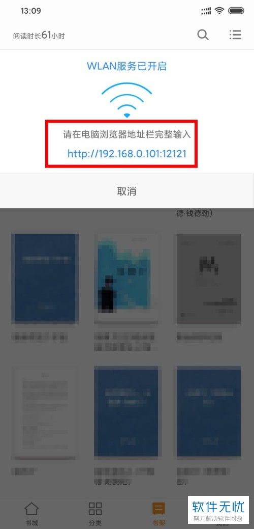 小米手機(jī)PDF怎么用,小米手機(jī)pdf怎么用電腦打開