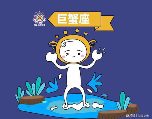 巨蟹天秤最近運(yùn)勢(shì)如何（巨蟹座天秤座最近運(yùn)勢(shì)）